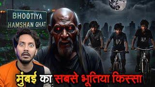 Mumbai Ki Sabse Bhootiya Ghatna | Subscriber Real Horror Story