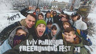 Lviv PARKOUR FREERUNNING festival XI UKRAINE 2023 Львів паркур фріран фест 11