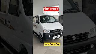 Maruti Suzuki Eeco 2025 New Model Review || Eeco 2025 New Model || Maruti Eeco 2025 | eeco Car