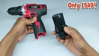 Flipkart SmartBuy Only 1549₹ | 12v Cordless Pistol Grip Drill Machine| Unboxing & Review |