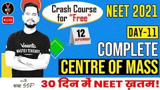 Complete Centre of Mass Class 11 (Day 11) |  "FREE"  NEET 2023 Crash Course | Sachin Sir