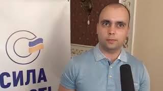 Львівський осередок політичної партії "Сила і Честь" розпочав роботу та эапрошує до команди