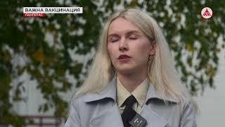 Ветряная оспа в Лангепасе 18-09-2024