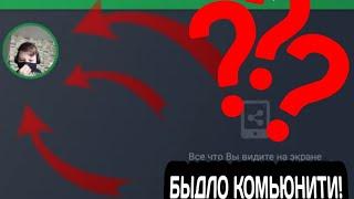 Быдло комьюнити в Blocky cars online / bco