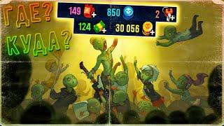 Гайд по Валютам в Dead Ahead: Zombie Warfare