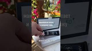 Как избавиться от пигментных пятен  и предотвратить их!