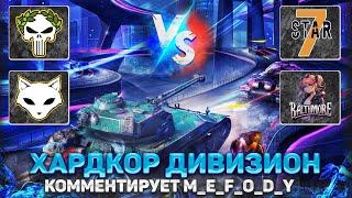 Новый ТОП-4 Блиц Поинта 7STAR vs ENEMY Animals vs Baltimore  Награды за Просмотр