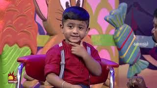 எங்க வீட்டு மாடில Swimming Pool வேணும் | Chella Kutties | Part 2 | Imman Annachi | Kalaignar TV