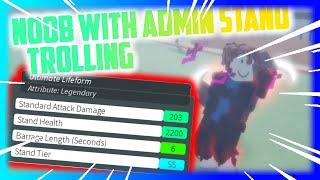 TROLLING WITH ULTIMATE LIFE FORM IN STAND UPRIGHT | SU NOOB WITH ADMIN STAND TROLLING