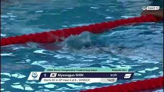 CMAS 23rd Finswimming World Championship, 12.07.2024, Men's 50 m AP, heat 4