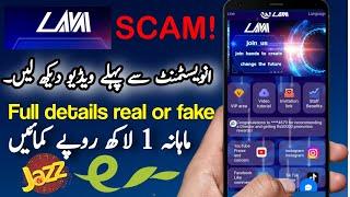 Lam earning app | Lam app real or fake | earning app today