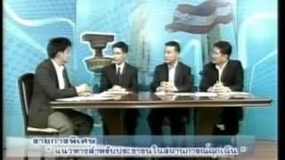 19MAY10 THAILAND ;3of4; An Exclusive Broadcast after Government Imposes a Curfew in Bangkok at 8 PM to 6 AM on 19MAY10