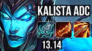 KALISTA & Rell vs XAYAH & Nautilus (ADC) | Rank 2, Rank 1 Kalista, 20/3/12 | EUW Challenger | 13.14