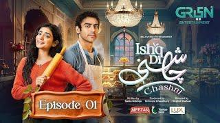 Cast of Drama Serial ISHQ DI CASHNI|Khushhal Khan|Sher Khan|Drama Production|Review|Ramzan Drama2025