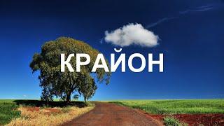 Ваша задача на Земле – не пассивное следование Духу, но активное партнерство с ним