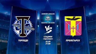 ТОРПЕДО - ПРОЛЕТАРСК, JUNIOR PRO 2 ТУР (Обзор)