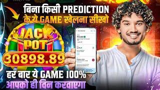 • चूतिया मत बनो  | Explorer slots game reality Explorer slots tricks teen patti master/Slots game