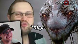 КУПЛИНОВ ВСТРЕТИЛ МИРОВОГО ЗМЕЯ в God of War (2018) #2 СМЕШНЫЕ МОМЕНТЫ - Реакция на Куплинова