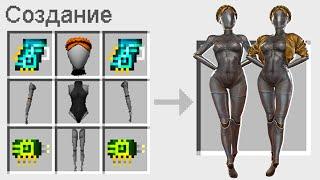 КАК СКРАФТИТЬ БЛИЗНЯШЕК В МАЙНКРАФТ ? СЕКРЕТНЫЙ КРАФТ БЛИЗНЯШЕК ATOMIC HEART MINECRAFT