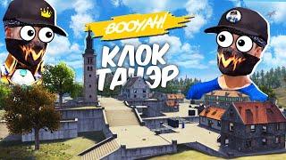 Ероха екеуміз Клок Тауэрге түсіп ТОП-1 ала аламыз ба ? Free Fire