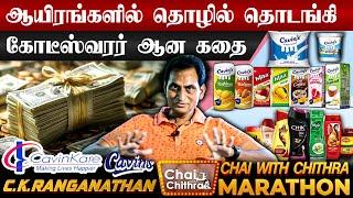 போட்டியாளர்களை சமாளிப்பது எப்படி?- Founder of CavinCare C.K Ranganathan | CWC Social talks |Marathon