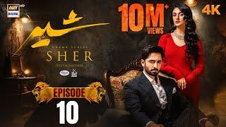 Sher Episode 10 | Danish Taimoor | Sarah Khan | 19 June 2025 [ENG SUB] ARY Digital Drama
