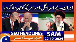 Iran warned Israel and America | Geo News 5 AM Headlines ( 22 October 2024)