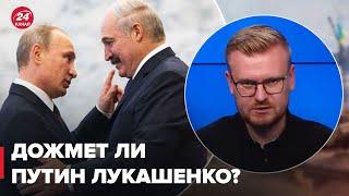 Лукашенко понял, что москва его не спасет – ПЕЧИЙ