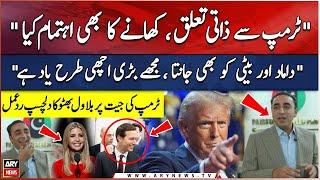 Bilawal Bhutto's Reaction to Trump's Victory | Shocking Revelations