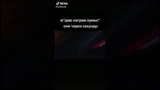 ҚОТАҒЫМ ЖЕМЕШ