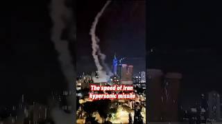 Iran missile speed #war #warzone #missile
