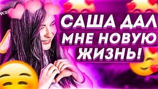 АРИНЯН ПРО ОТНОШЕНИЯ С СИМПЛОМ! АРИНЯН ДОМА У СИМПЛА! AHRINYAN И S1MPLE!