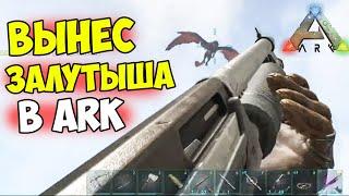 ARK -  Вынес ТОПОВОГО РЕЙДЕРА на СТРИМЕ! Выживание на АРГЕНТАВИСЕ в АРК на ПВП!