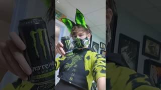 Femboy final boss  #femboy #monsterenergy #fashion #furry
