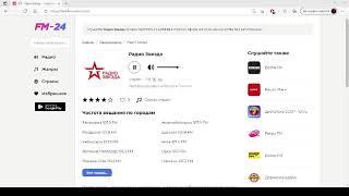 Радио Звезда – слушать онлайн бесплатно