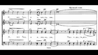 Rachmaninov Vespers - 10 Resurrection of Christ