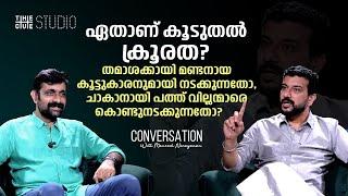 Ramesh Pisharody Interview Full | Maneesh Narayanan | Cue Studio