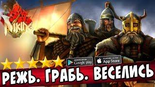 КООП ММО RPG про Викингов [ПЕРВЫЙ ВЗГЛЯД] I, Viking на Android и ios от создателей I, Gladiator