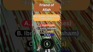 Test your Islamic Knowledge today | slamic Quiz? - Friend of Allah