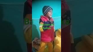 Bacchon ka pushpraj #sortvideo