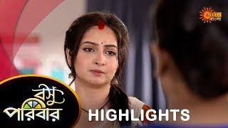 Basu Paribar  - Highlights Part-1 |05 Oct 2024 | Full Ep FREE on SUN NXT | Sun Bangla Serial