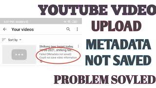 Metadata Not Saved YouTube Video Upload Problem Solved In Hindi