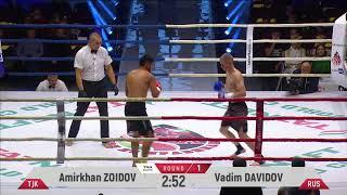 FIGHTS #1. Амирхан Зоидов (Amirkhan Zoidov) VS Вадим Давыдов (Vadim Davidov)