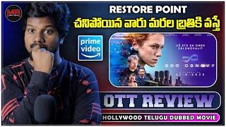 Restore Point  Hollywood Movie OTT REVIEW - Hit Or Average - Mr Chanti Talks