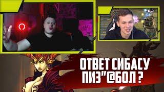 Сибас со своим Дефолдом [RF online]