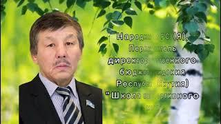 Павел Павлович Пинигин молодежный проект Сайд AR