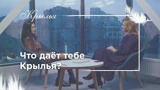 Крылья. Истории для вдохновения. Елена Агеева. 18+