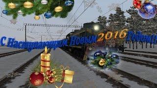 Урок по созданию стандартного сценария в railworks,TS2016