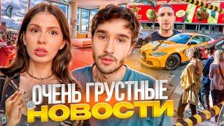 КОРЕША И ВИШЕНКУ ВЫСЕЛЯЮТ ИЗ НОВОЙ КВАРТИРЫ! БЕРЕМЕННОСТЬ ВИШЕНКИ, РАЗБИТАЯ М4 ЛИТВИНА И ДОЛГИ