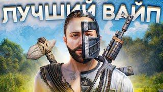 Мой Самый ЛУЧШИЙ ВАЙП за 10.000 ЧАСОВ в Rust/Раст